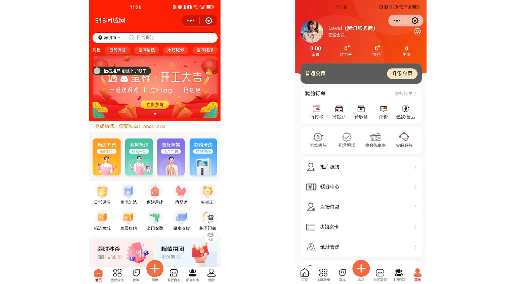 南宁华香道在线预约项目